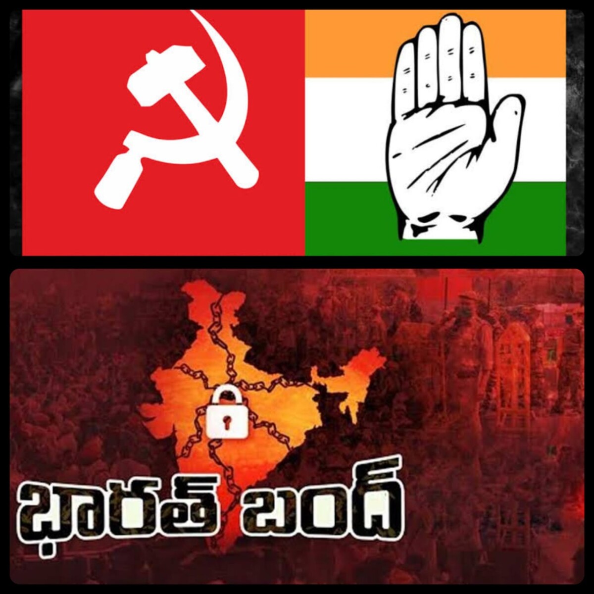 16 న భరత్ బంద్