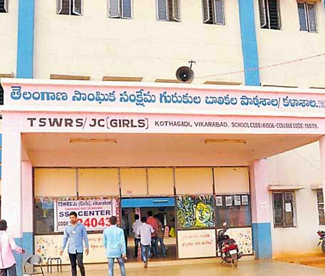 గురుకుల జూనియర్ కాలేజీల ప్రవేశ పరీక్ష