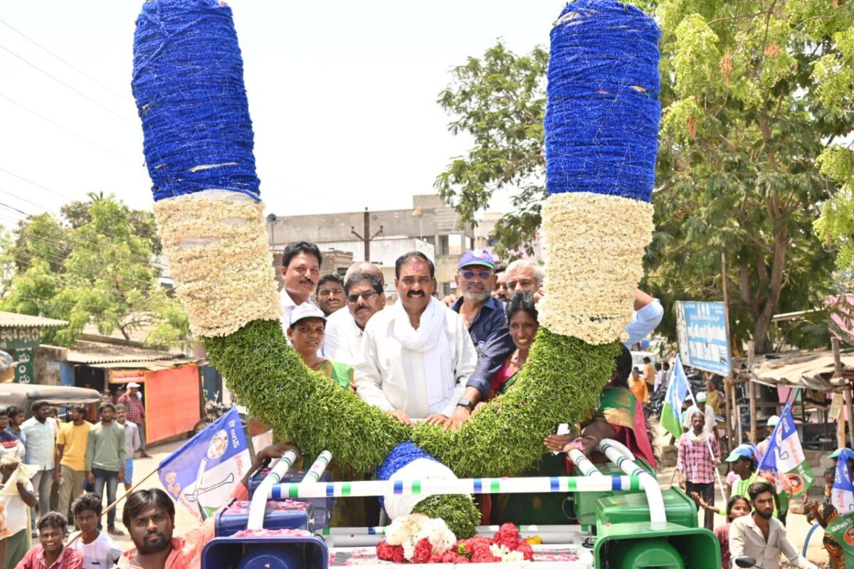 కాకాణి కి అండ – వరిగొండ”