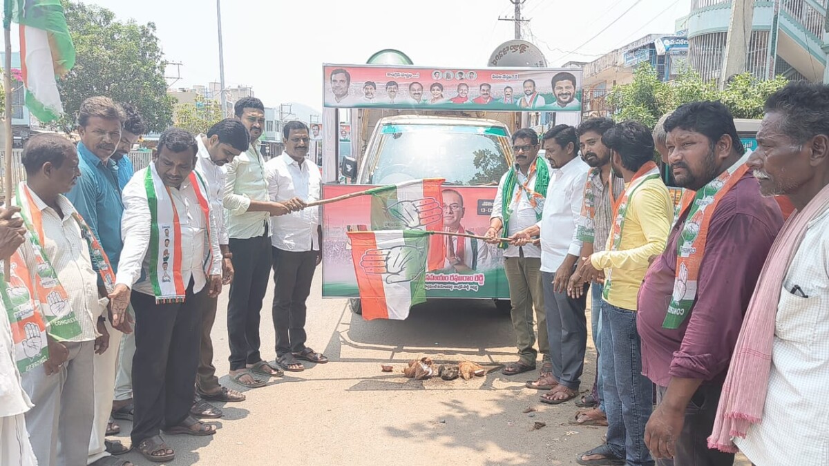 జూలూరుపాడులో ఖమ్మం పార్లమెంటరీ(MP) నియోజకవర్గం కాంగ్రెస్ పార్టీ అభ్యర్థి రామసహాయం రఘురామిరెడ్డి ప్రచార వాహన ప్రారంభోత్సవం