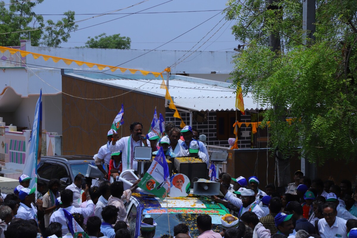 ఫ్యాన్ గుర్తు పై ఓటు వేసి అభివృద్ధి కి సహాకరించండి