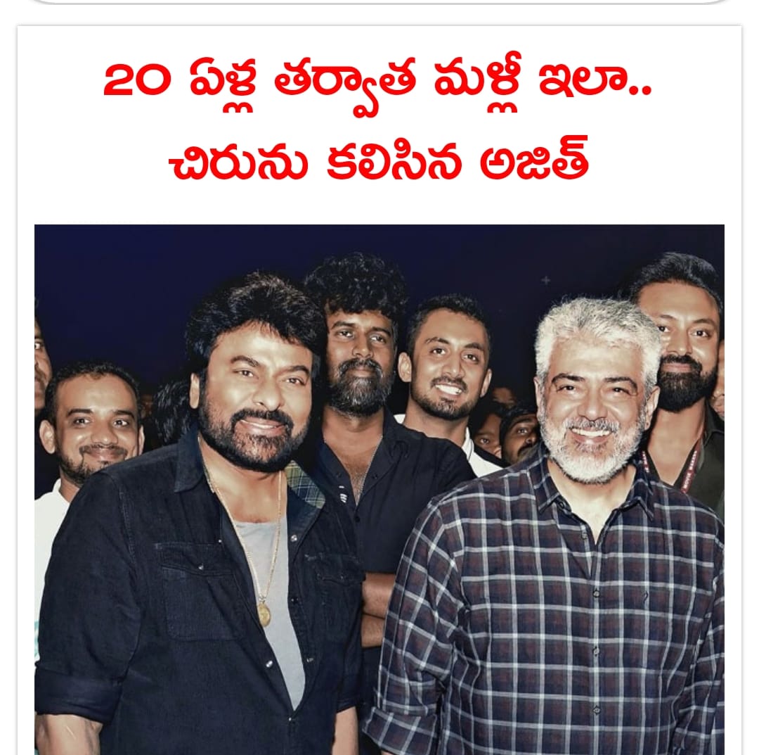 ఆ కుర్రాడు అప్పుడే హీరోగా తెలుగులో పరిచయమవుతున్నాడు