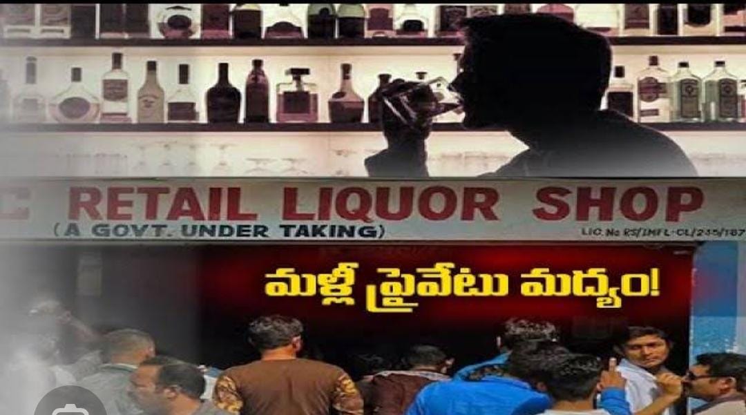 మద్యం పాలసీపై సీఎంవోలో వాడివేడి చర్చ