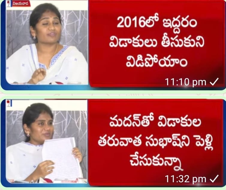 సంచలనం సృష్టించిన దేవాదాయ శాఖ వివాదంలో మరో ట్విస్ట్