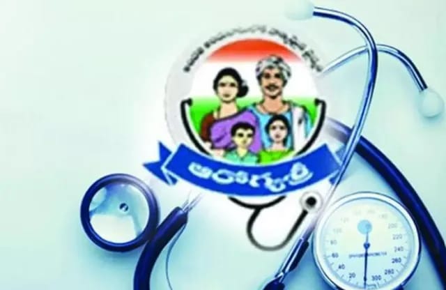 తెలంగాణలో యూనిక్ ఐడీతో ఆరోగ్యశ్రీ కార్డులు!