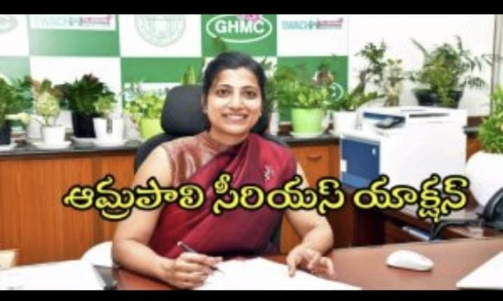 హైదరాబాద్‌లో ఉచిత పార్కింగ్‌ రుసుము