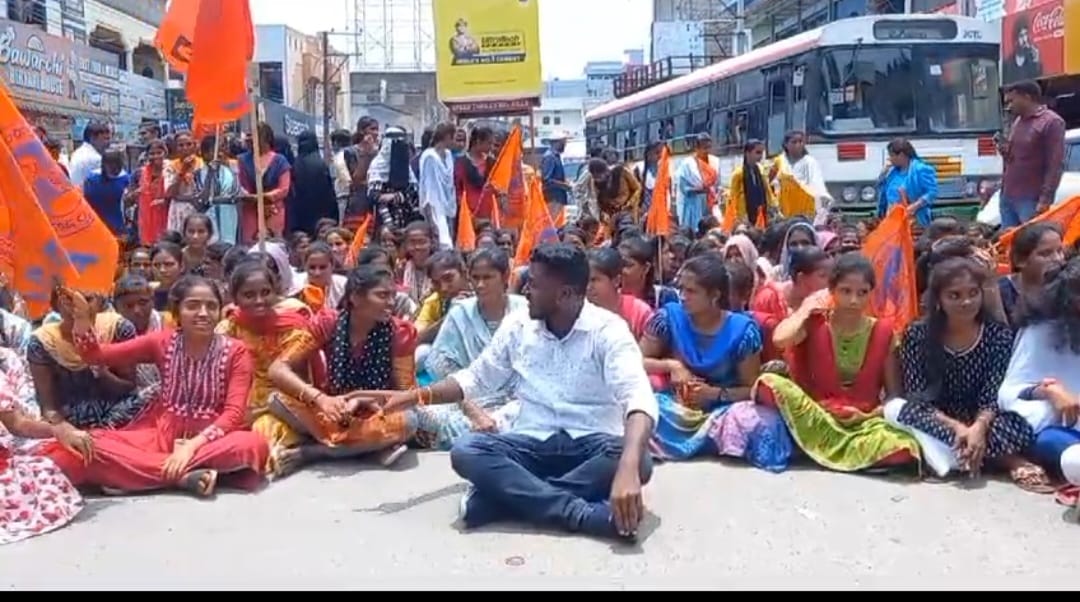 జిల్లా కేంద్రంలో ABVP నాయకులు కాలేజ్ విద్యార్దులు తో ర్యాలీ నిర్వహించి…