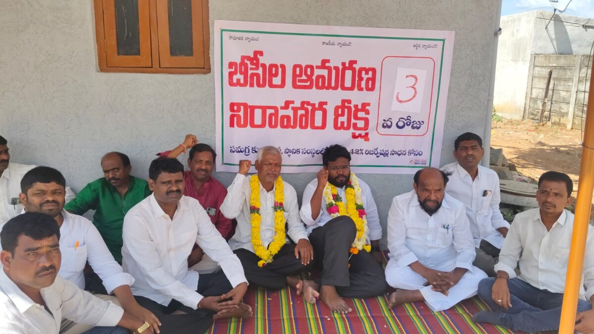 కాంగ్రెస్ పార్టీ కామారెడ్డి డిక్లరేషన్ అమలు చేయాలని డిమాండ్