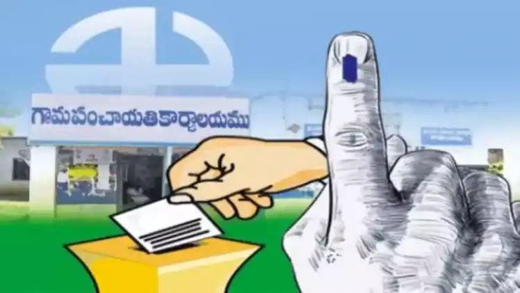 Election Date Finalized : తెలంగాణ సర్పంచ్ ఎన్నికల తేదీ ఖరారు