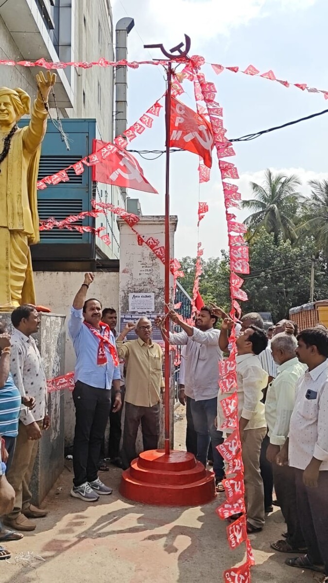 భూమి భుక్తి తెలంగాణ విముక్తికై పోరాడింది కమ్యూనిస్టులే