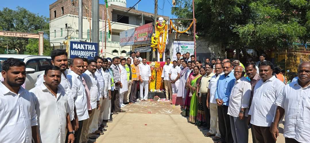 మక్తా మహబూబ్ పేటలో గల గాంధీ విగ్రహం