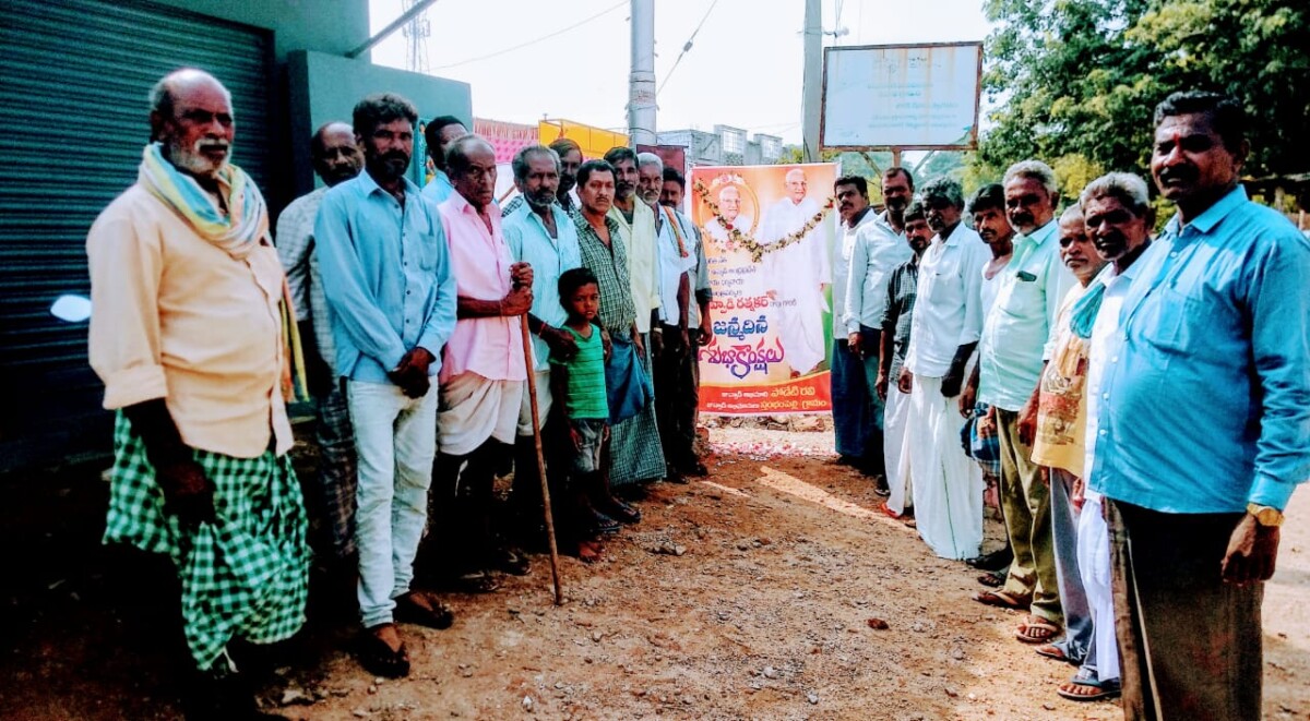 ఘనంగా మాజీ మంత్రి జువ్వాడి రత్నకర్ రావు జయంతి వేడుకలు