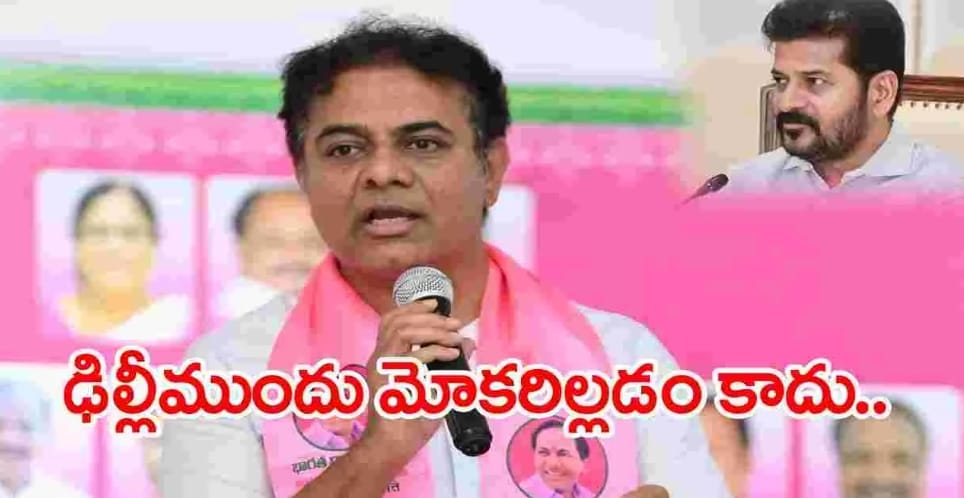 సీఎం రేవంత్ రెడ్డిపై కేటీఆర్ కామెంట్స్…