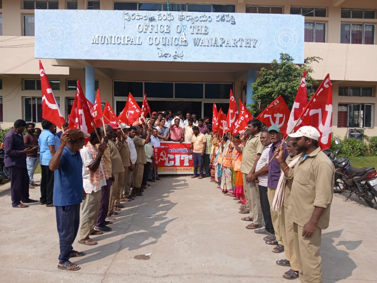 మున్సిపల్ కార్మికుల బకాయి