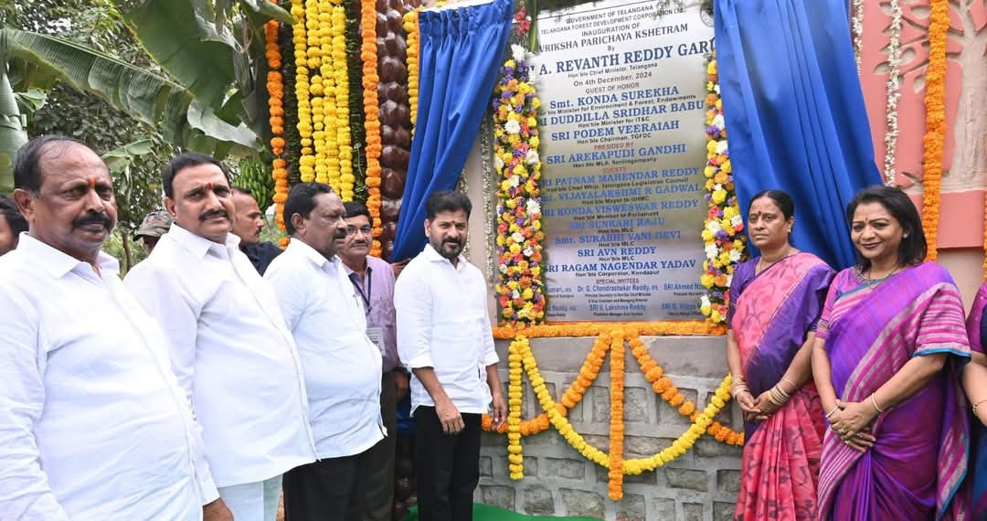 హైదరాబాద్ నగర వాసులకు శుభవార్త. నగరంలో సుందరీకరణ