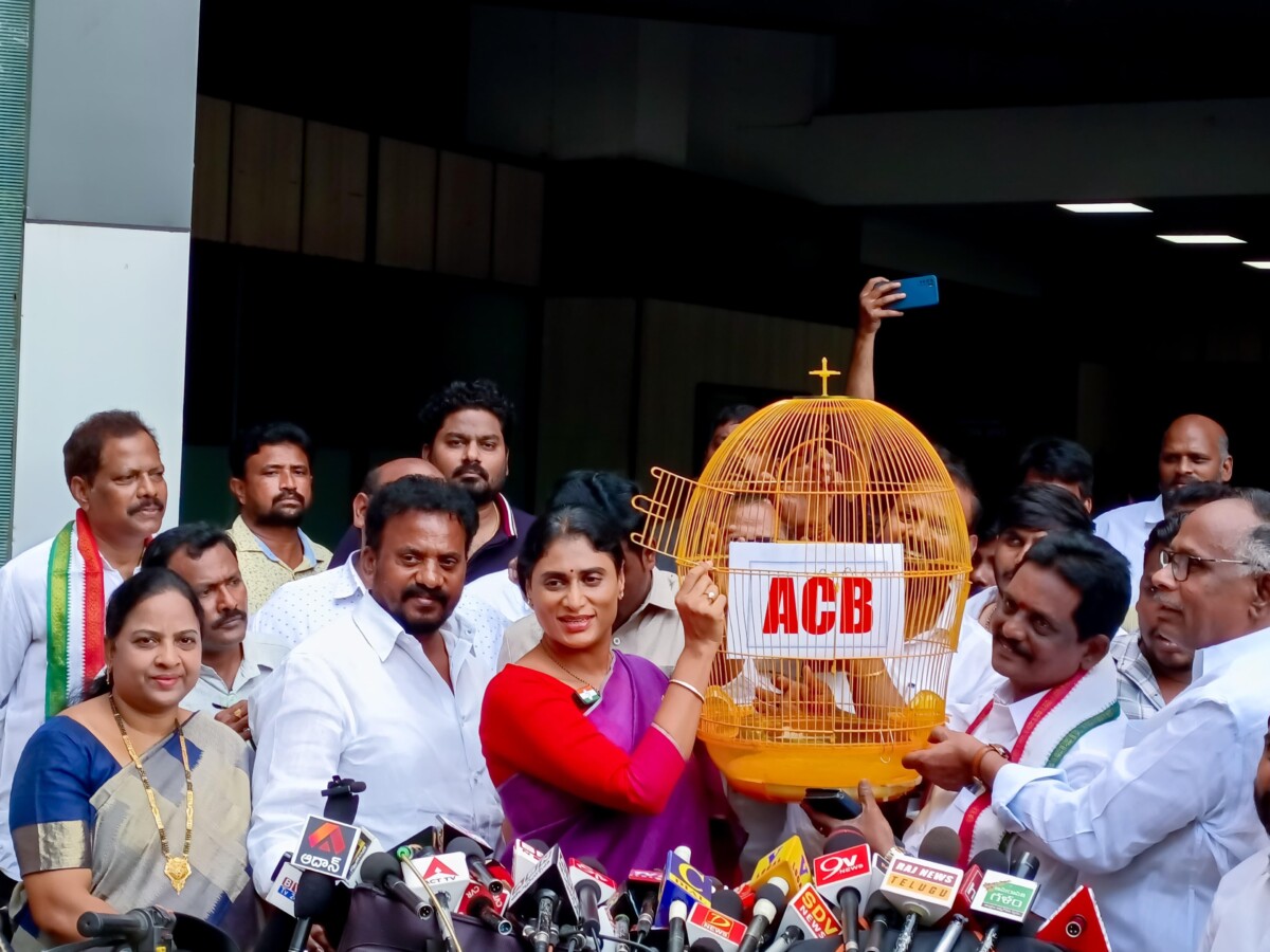 ACB కార్యాలయం వద్ద పంజరంతో వినూత్నంగా