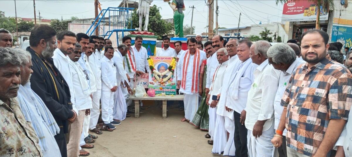 భారత దేశ మాజీ ప్రధాని డా. మన్మోహన్ సింగ్  మృతి పట్ల ప్రగాఢ సానుభూతి