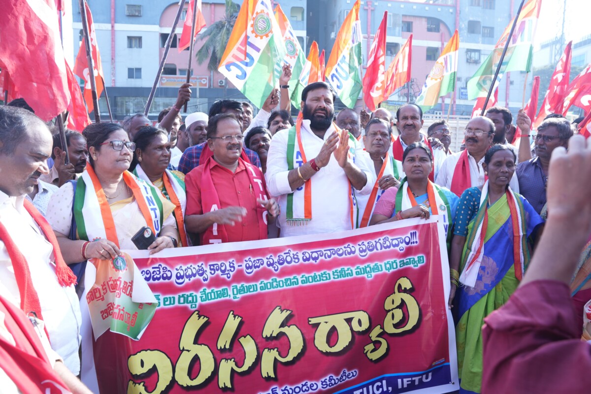 INTUC రాష్ట్ర అధ్యక్షులు గుంజ శ్రీనివాస్ ఆధ్వర్యం