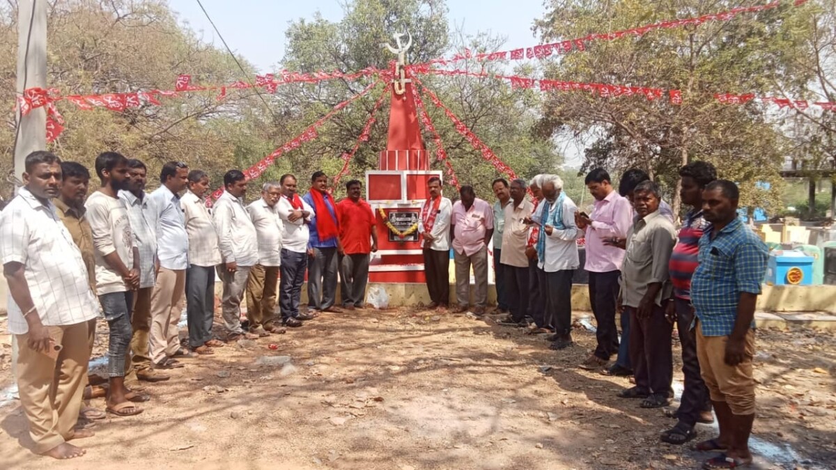 సిపిఐ వేసిన బస్తీలో ఉన్నంతకాలం