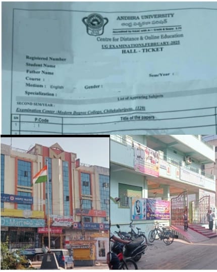 పరమేశ్వరుడు పేరు పెట్టుకున్న