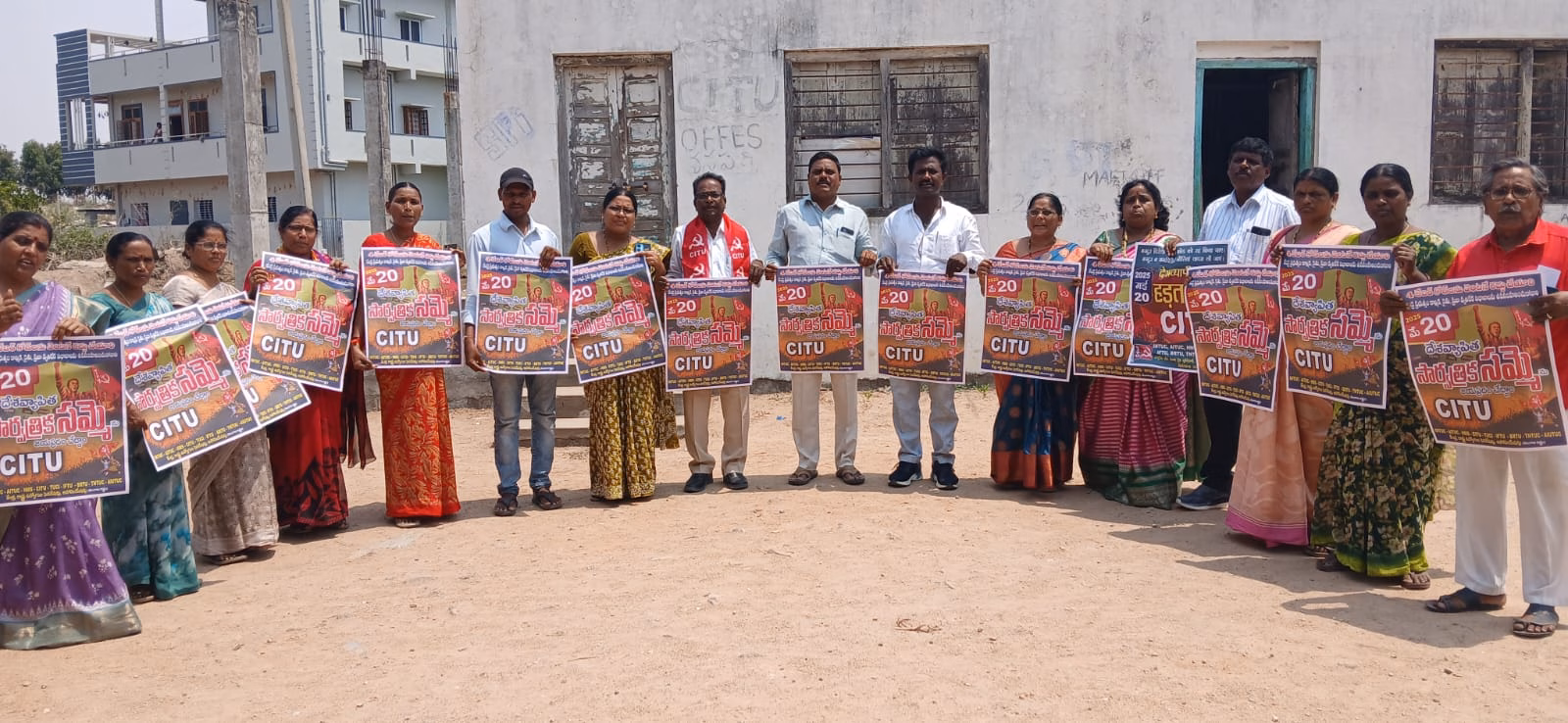 మే 20న జరిగే దేశవ్యాప్త సార్వత్రిక సమ్మె పోస్టల్ విడుదల