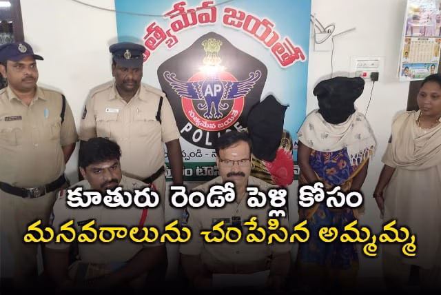 కులాంతర వివాహం చేసుకుని ఇంట్లో నుంచి వెళ్లిపోయిన కూతురు