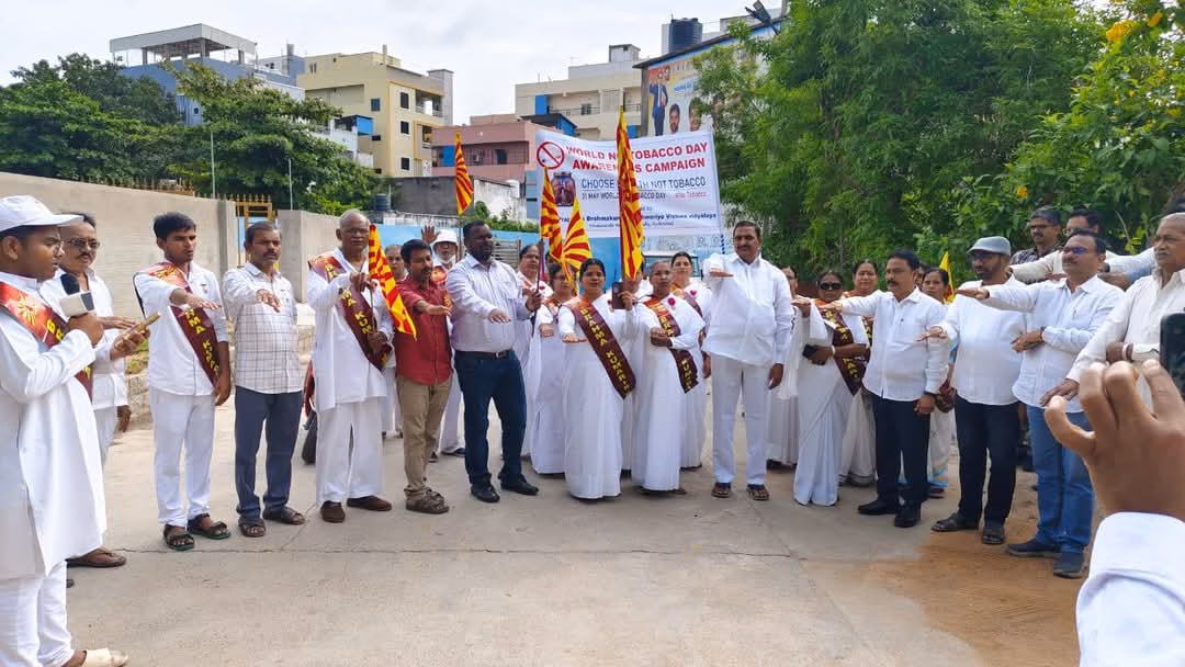 పొగాకు ఉత్పత్తులు సేవించడం వల్ల కలిగే అనారోగ్య కారణాలను ప్రజలకు