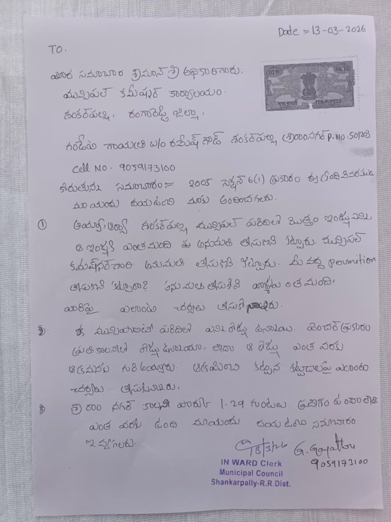 WhatsApp Image 2026 03 13 at 7.25.57 PM